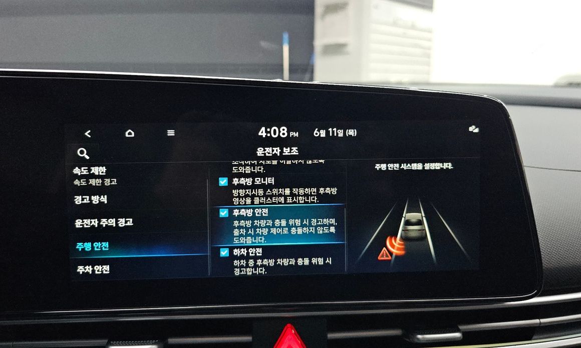 Hyundai AVANTE 2026