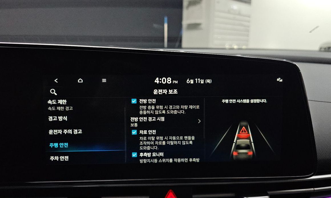 Hyundai AVANTE 2026