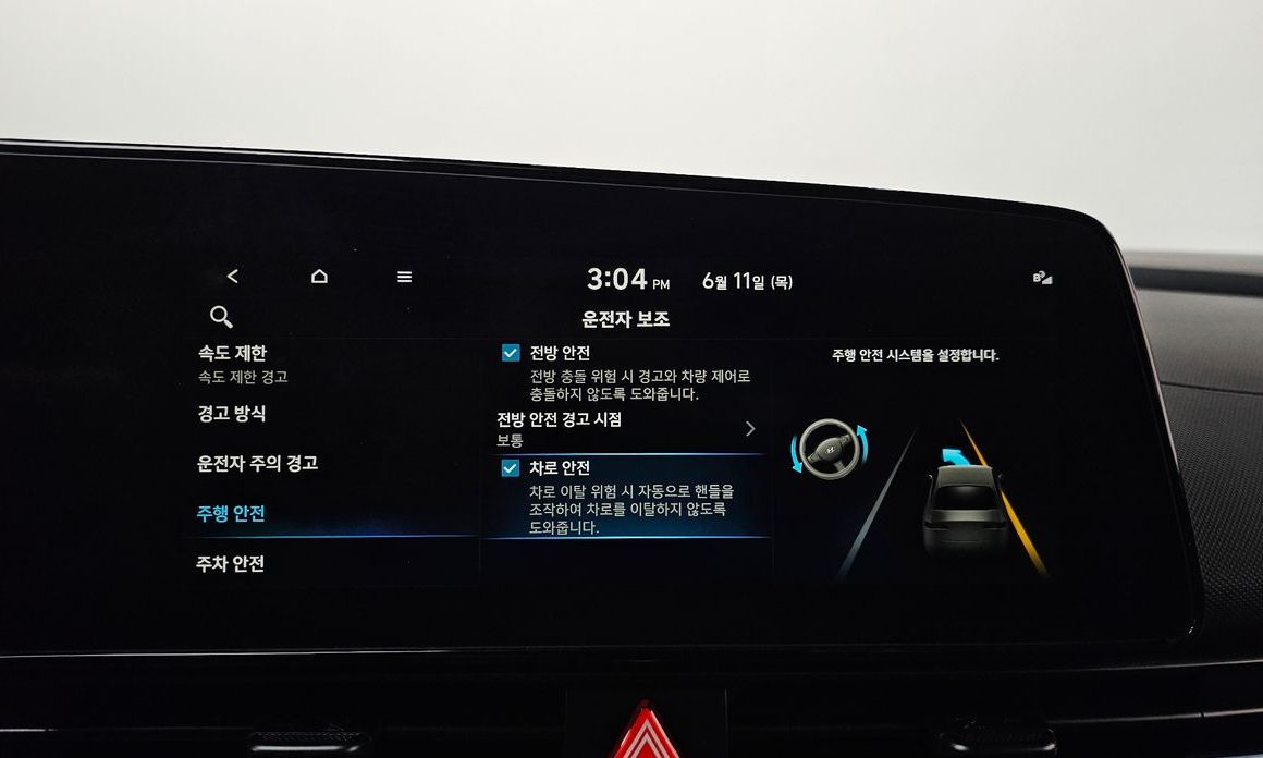Hyundai AVANTE 2025
