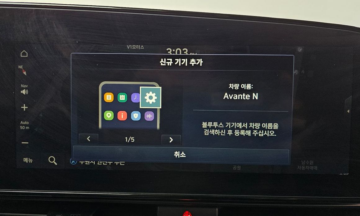 Hyundai AVANTE 2025