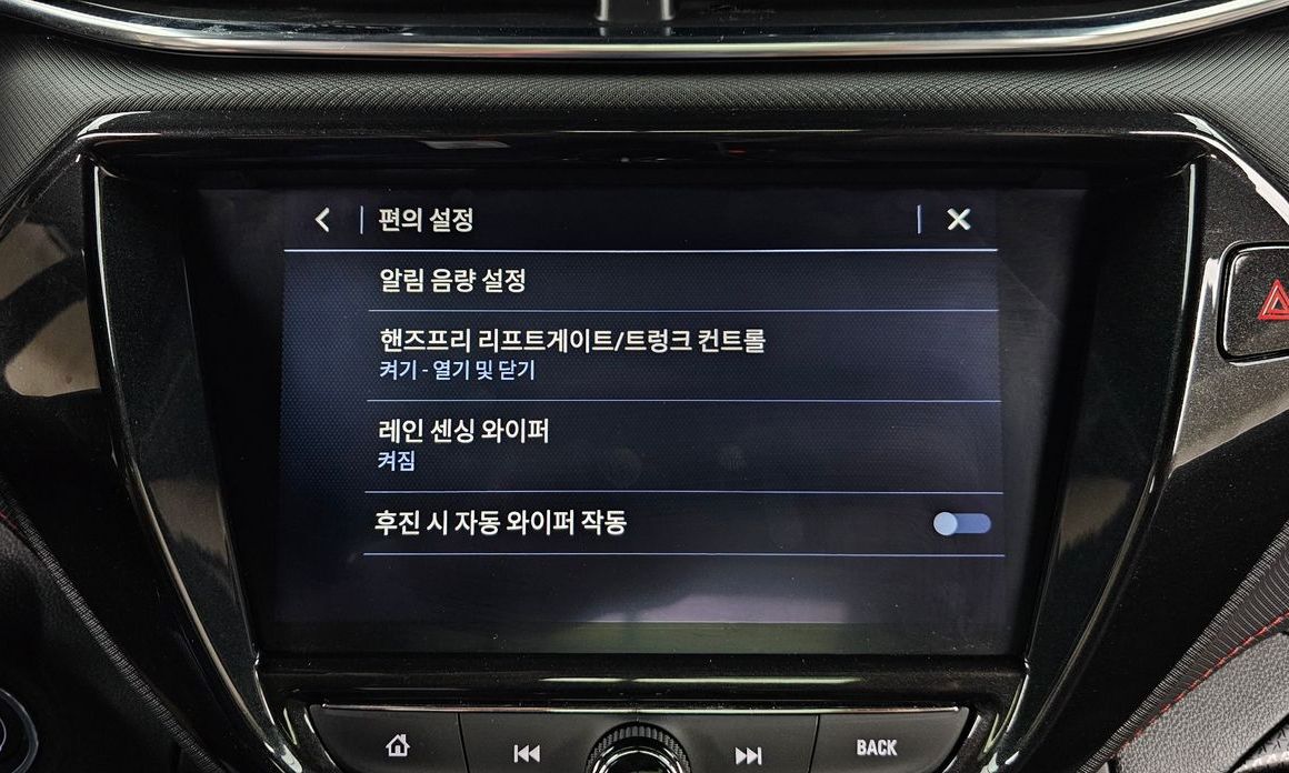 ChevroletGMDaewoo Trailblazer 2022