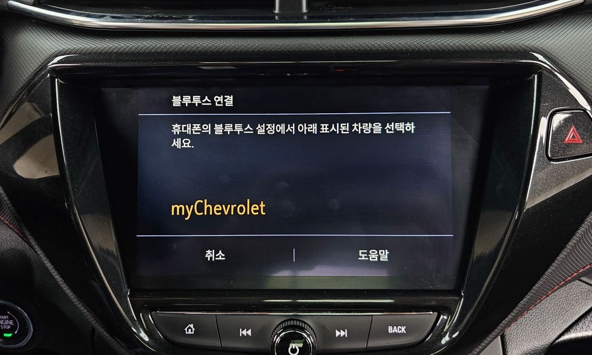 ChevroletGMDaewoo Trailblazer 2022