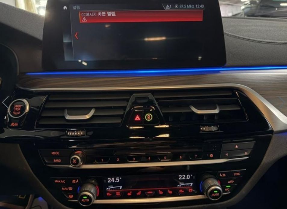 BMW 5-Series 2017