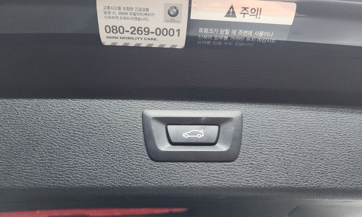 BMW X1 2020
