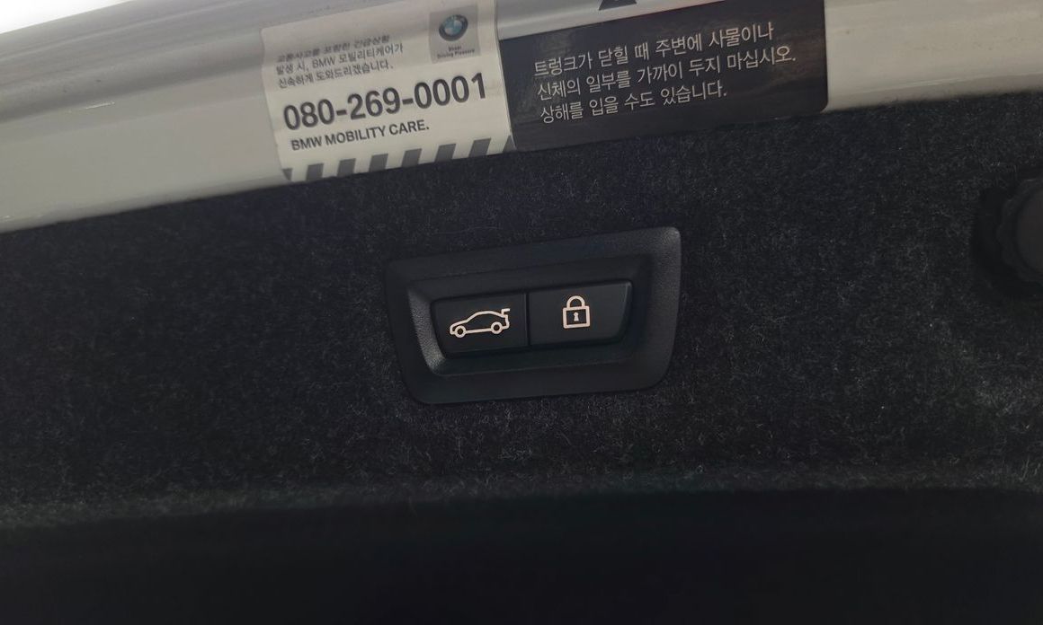 BMW 5-Series 2019