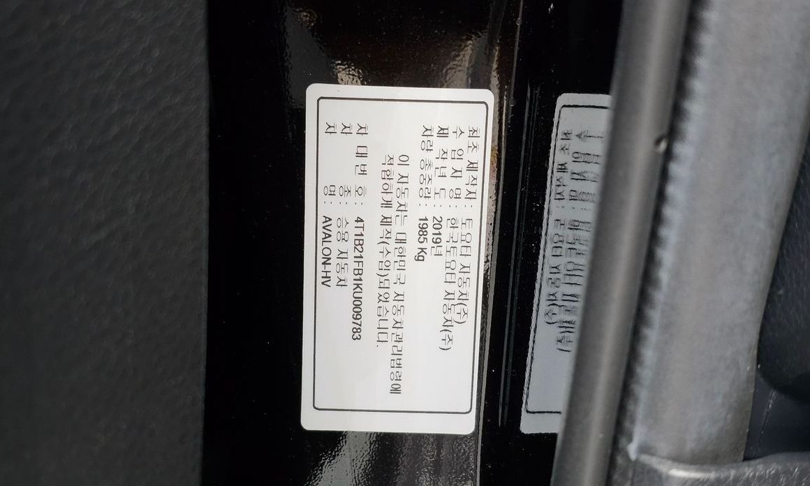 Toyota Avalon 2019