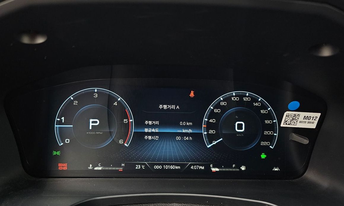 KG_Mobility_Ssangyong Rexton 2024