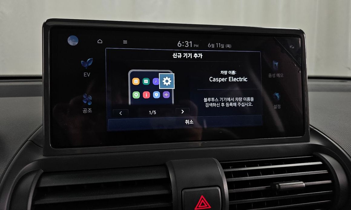 Hyundai Casper 2025