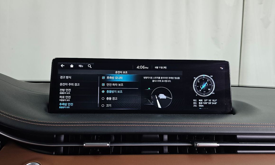 Genesis GV70 2023