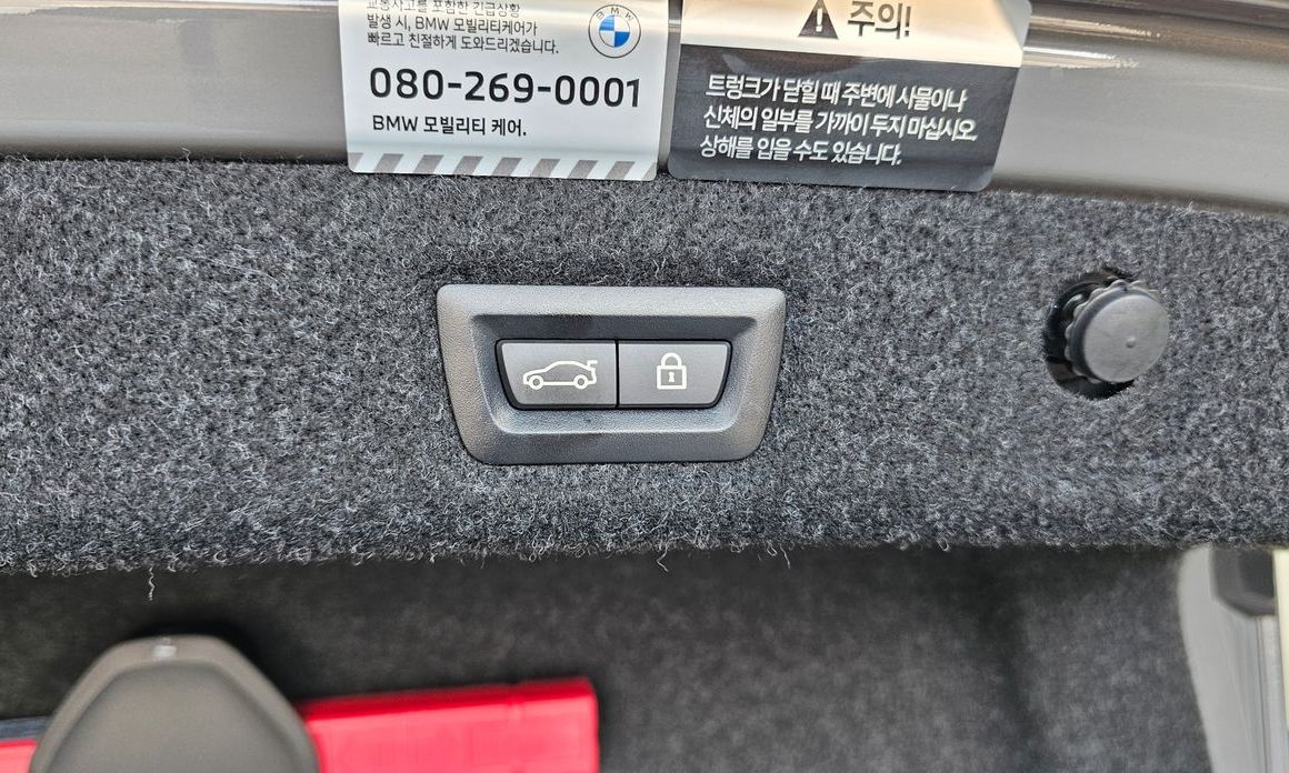 BMW 5-Series 2022
