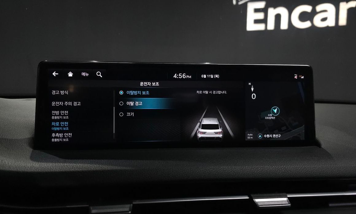 Genesis GV70 2022