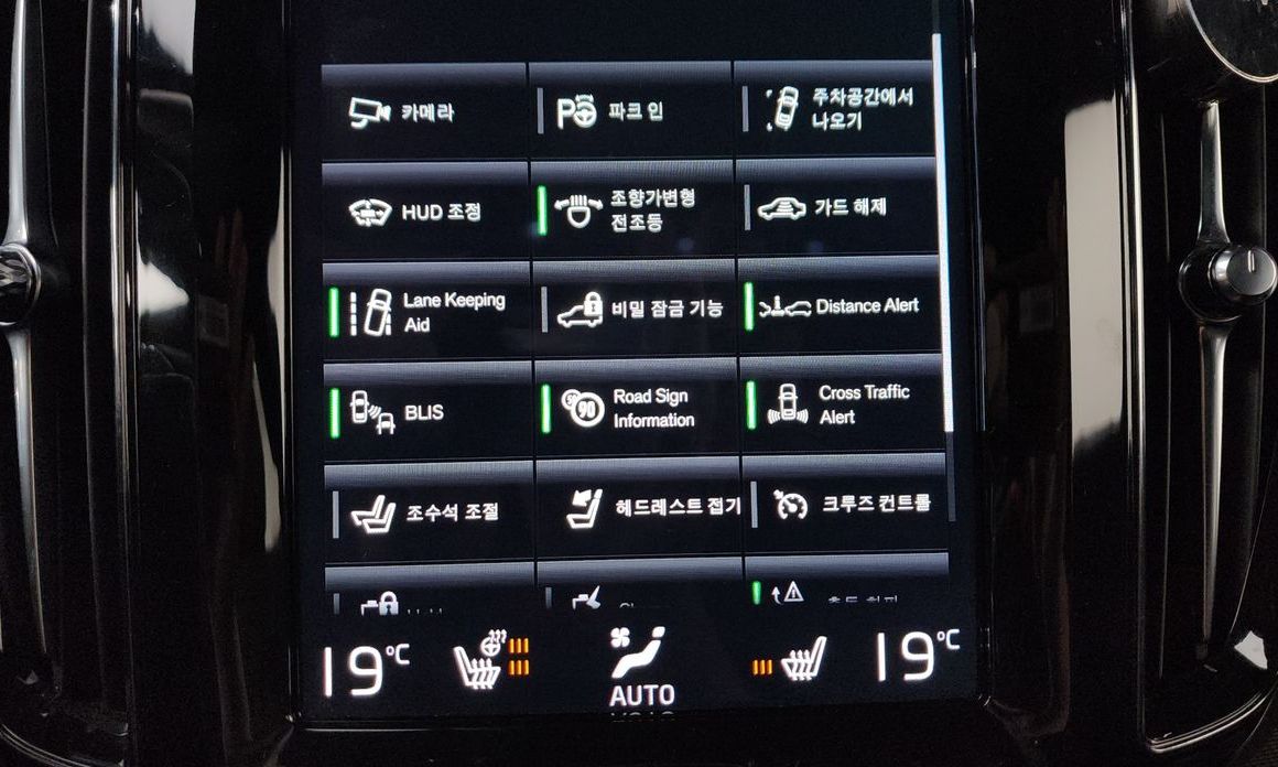 Volvo XC60 2021
