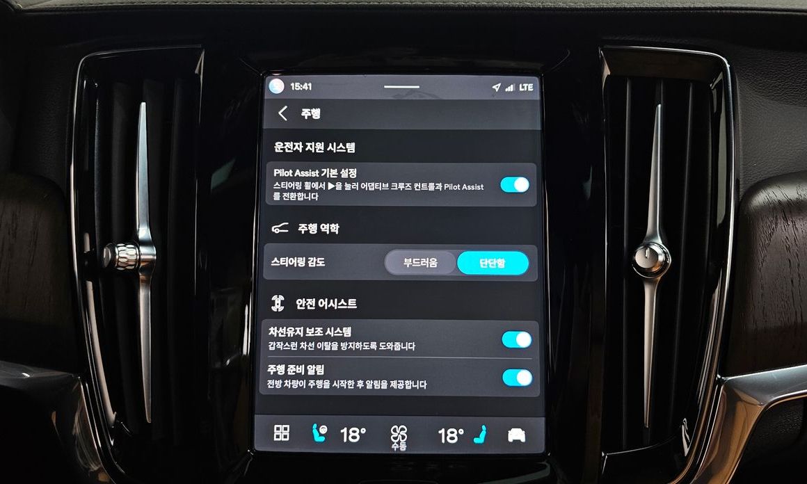 Volvo S90 2022