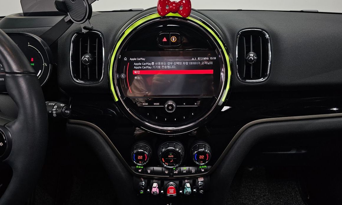 Mini Countryman 2023