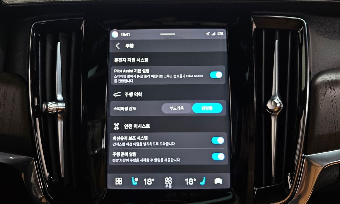 Volvo S90 2022