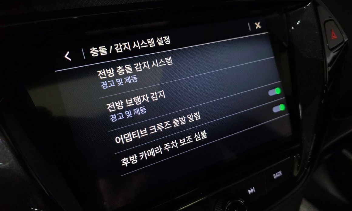 ChevroletGMDaewoo Trailblazer 2022