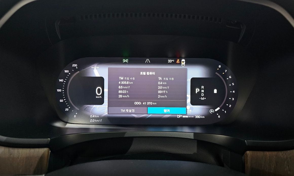 Volvo S90 2022