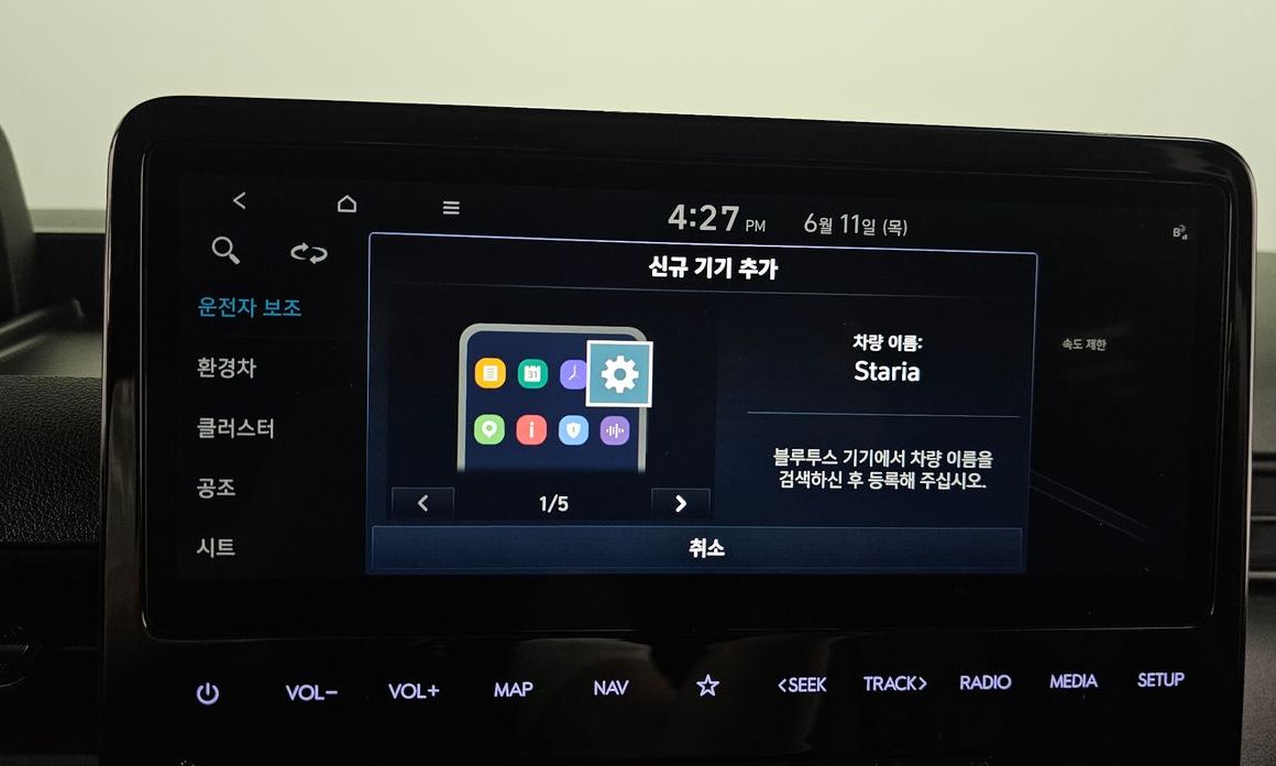Hyundai Staria 2025