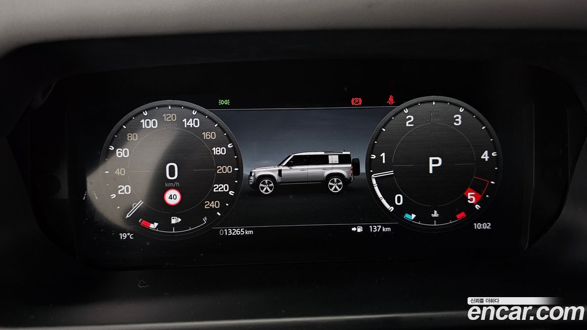 Land Rover Defender 2024