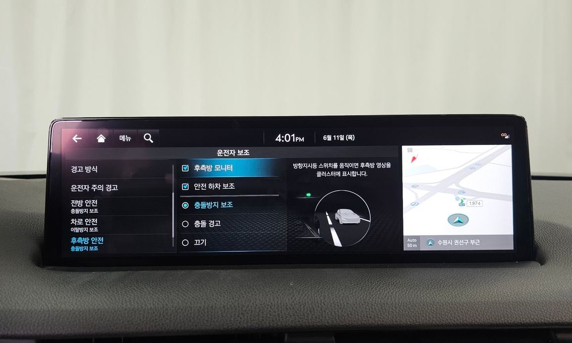 Genesis GV70 2023