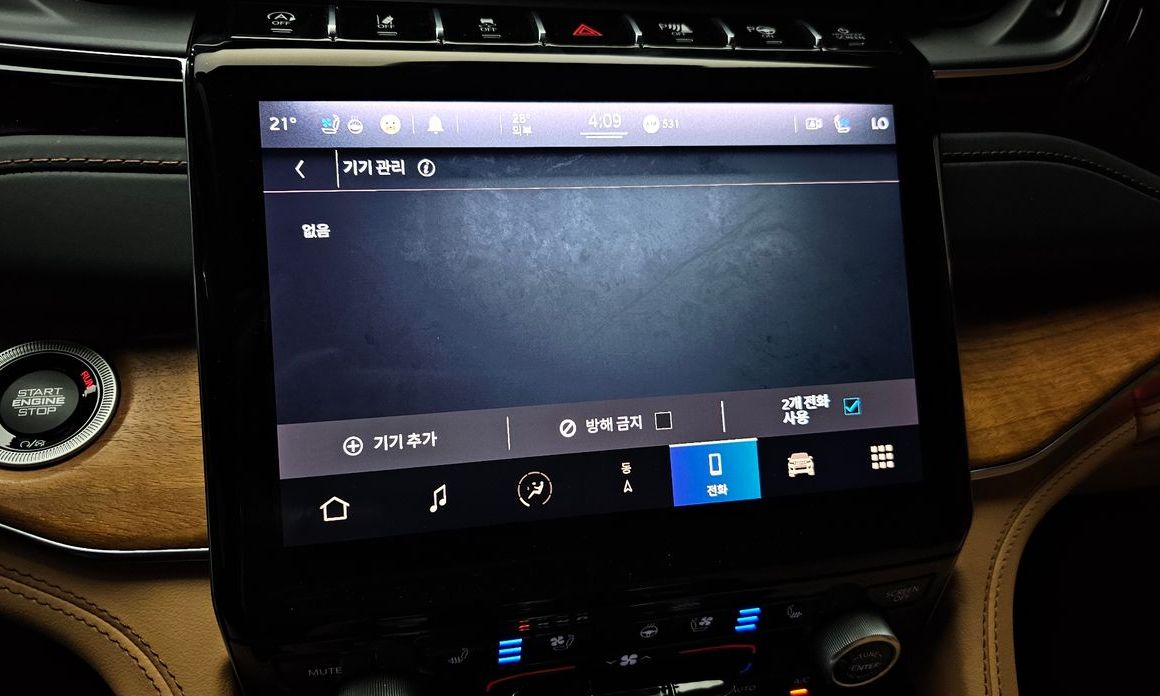 Jeep Cherokee 2022