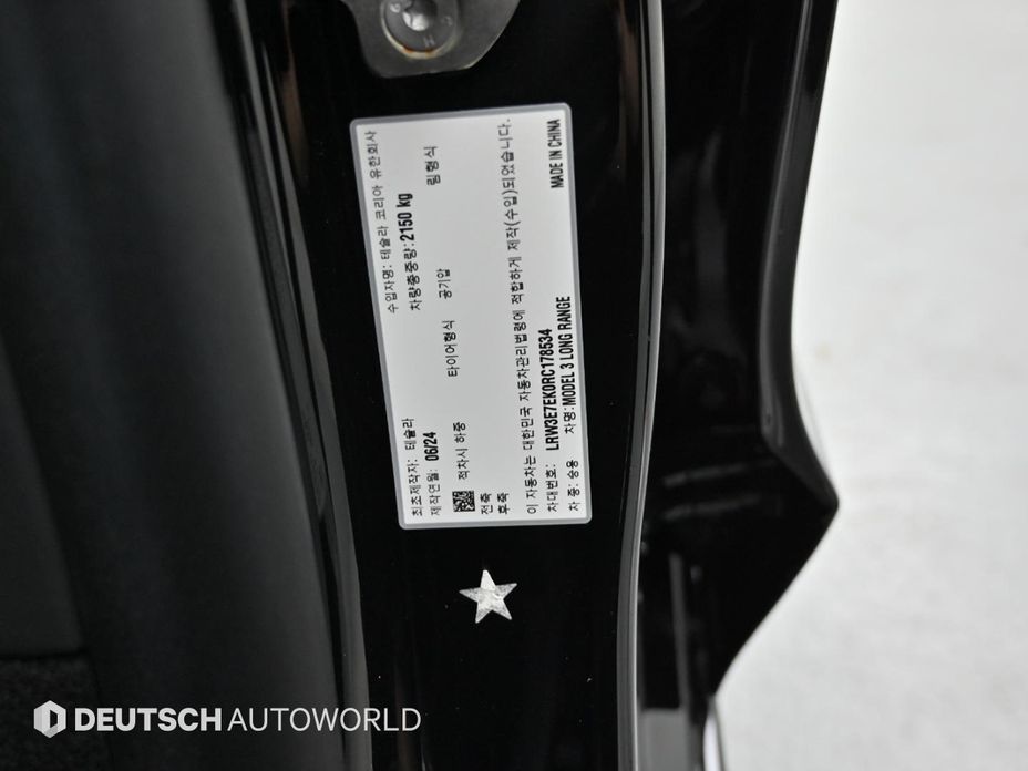 Tesla Model 3 2024