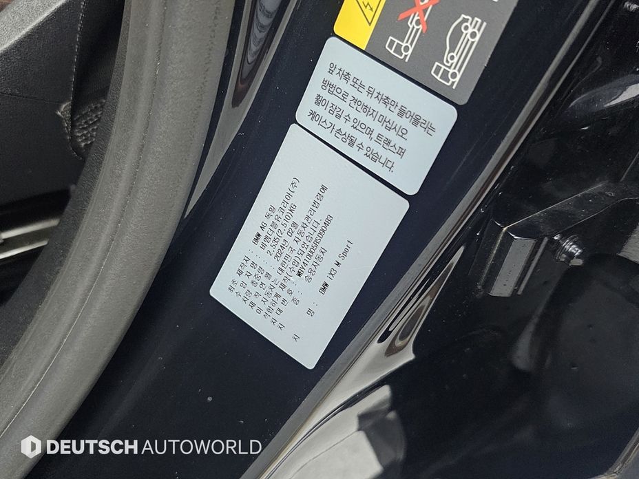 BMW iX3 2024
