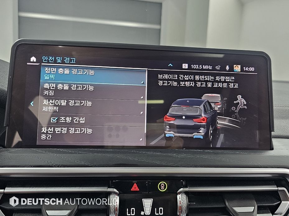 BMW iX3 2024