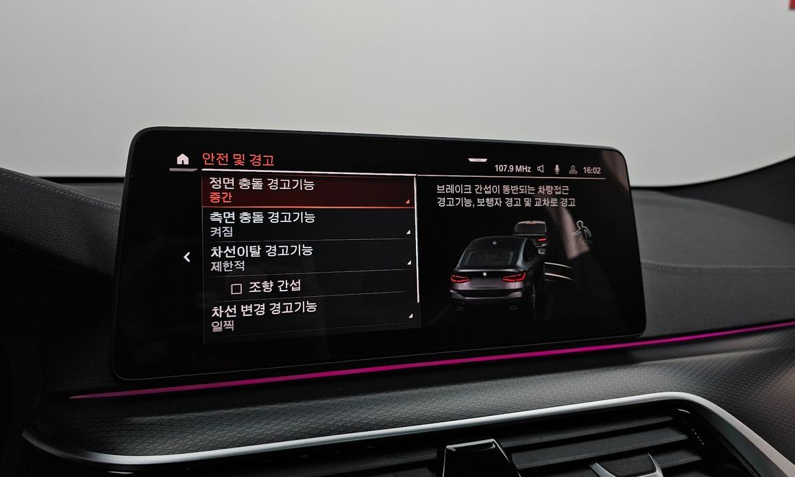 BMW Gran Turismo 2024