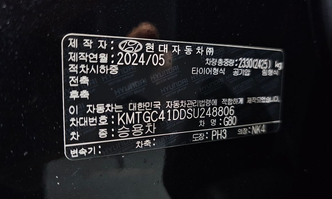 Genesis G80 2025