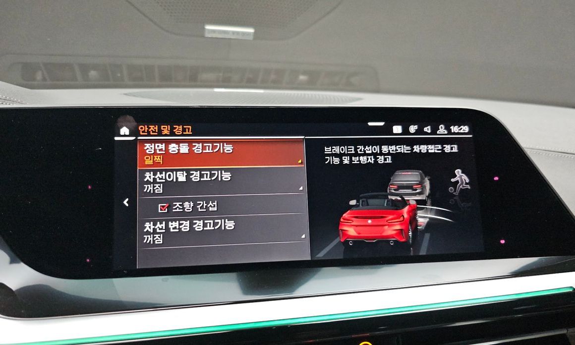 BMW Z4 2019