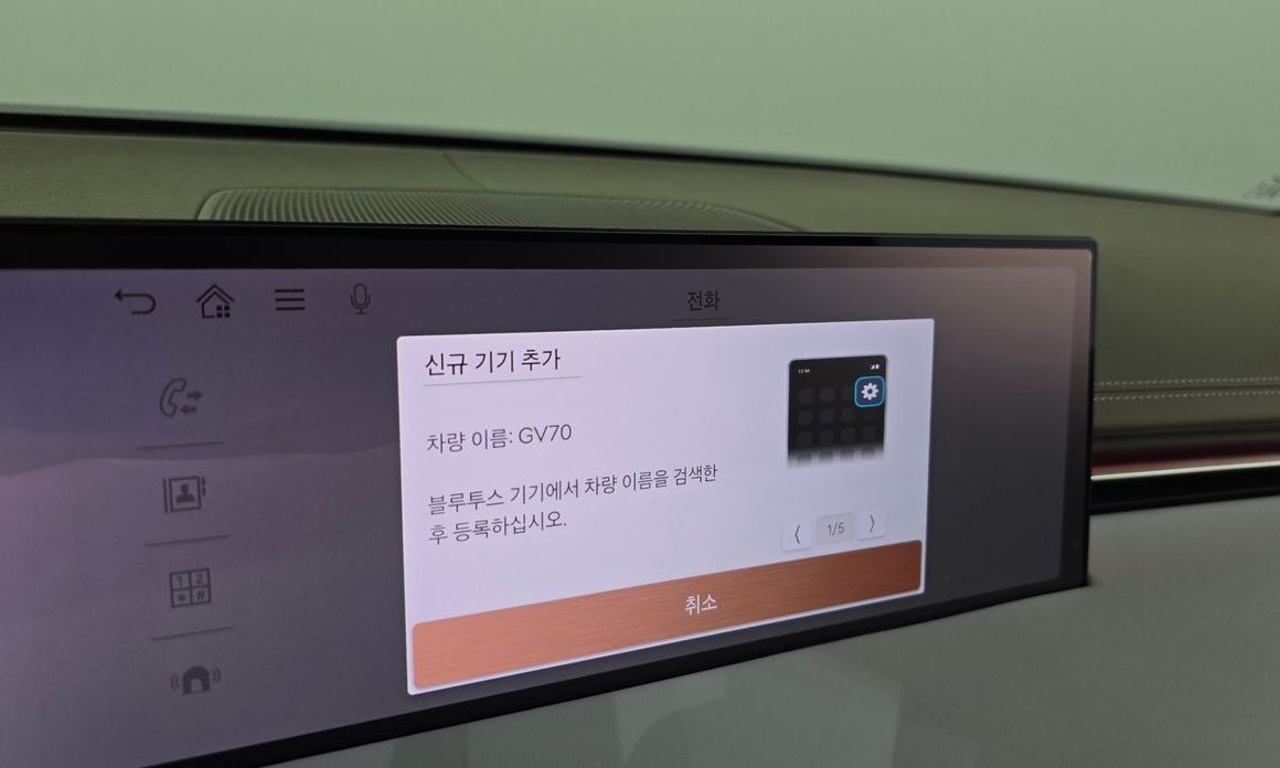 Genesis GV70 2025