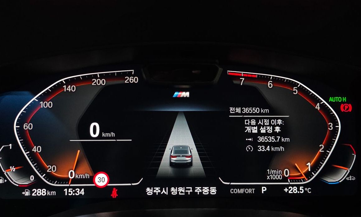 BMW Gran Turismo 2023