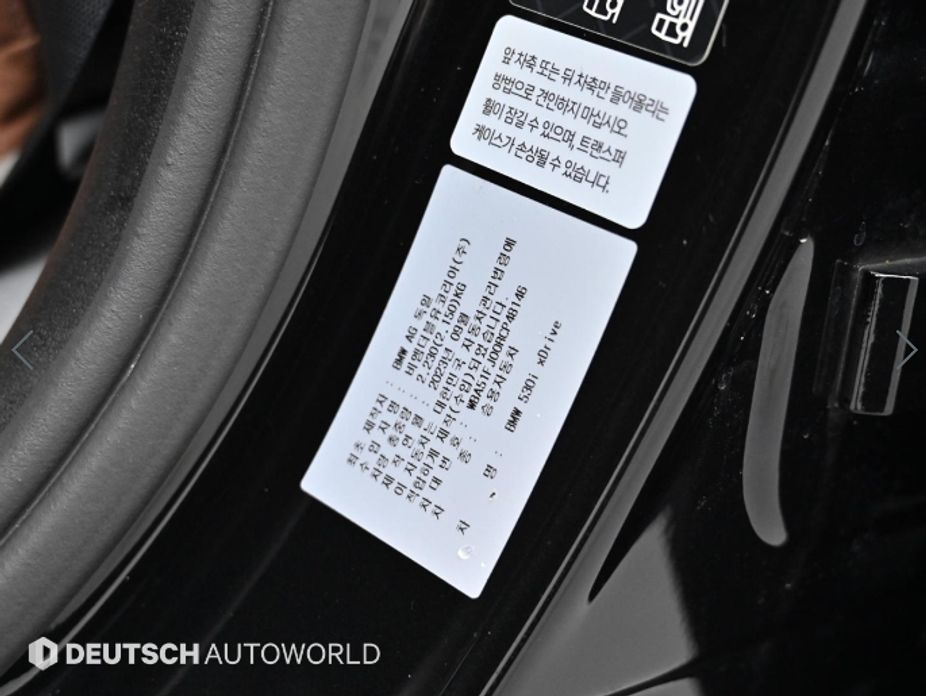 BMW 5-Series 2024