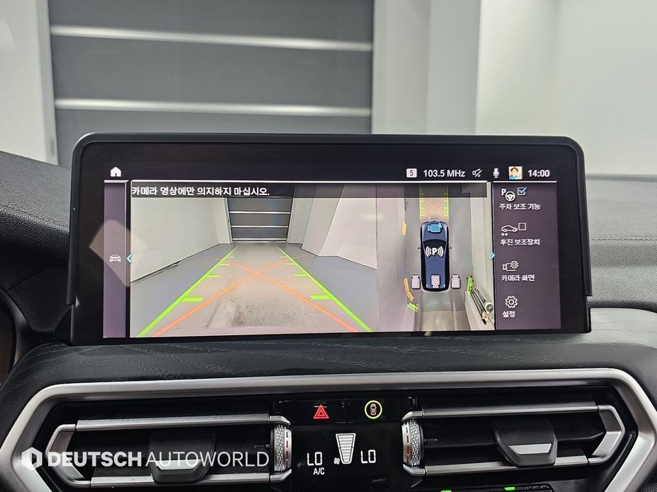 BMW iX3 2024