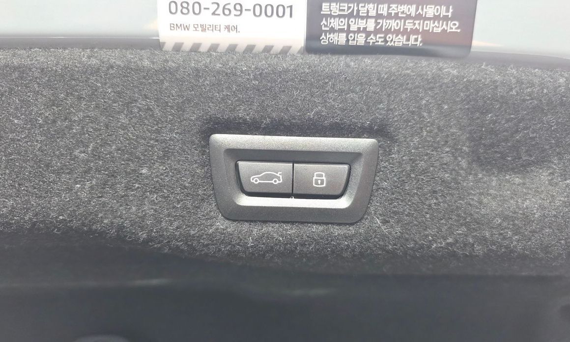 BMW 5-Series 2024