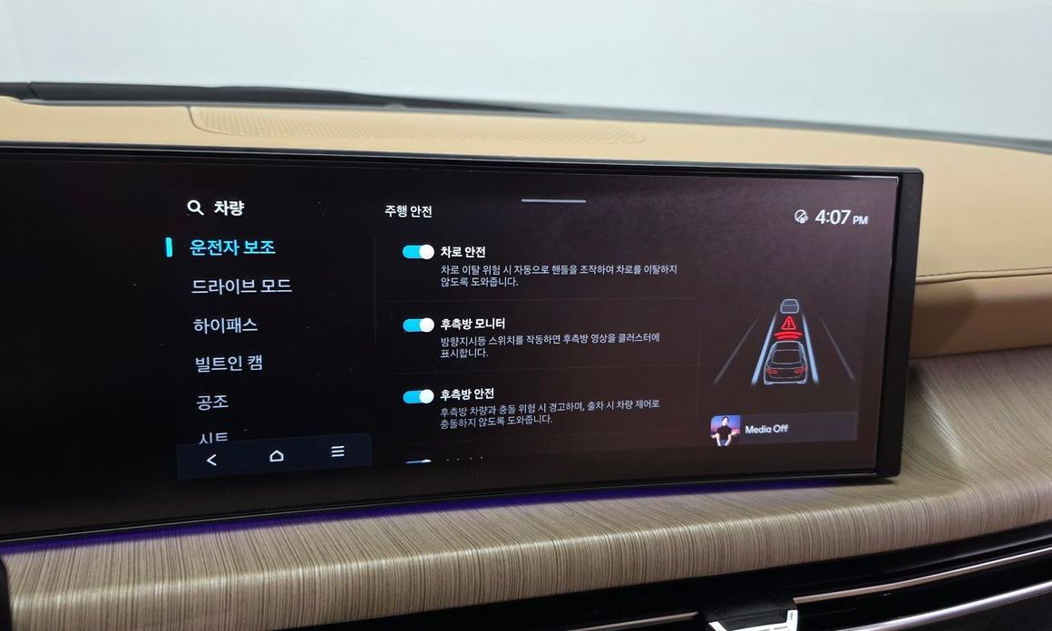 Hyundai Sonata 2024