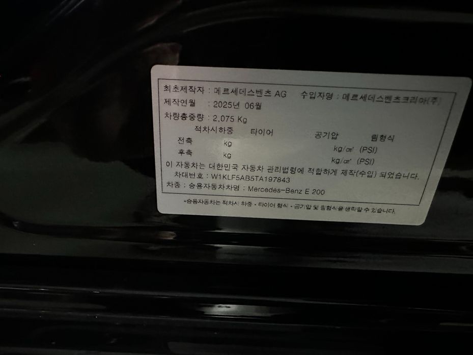 Mercedes-Benz E-Class 2026