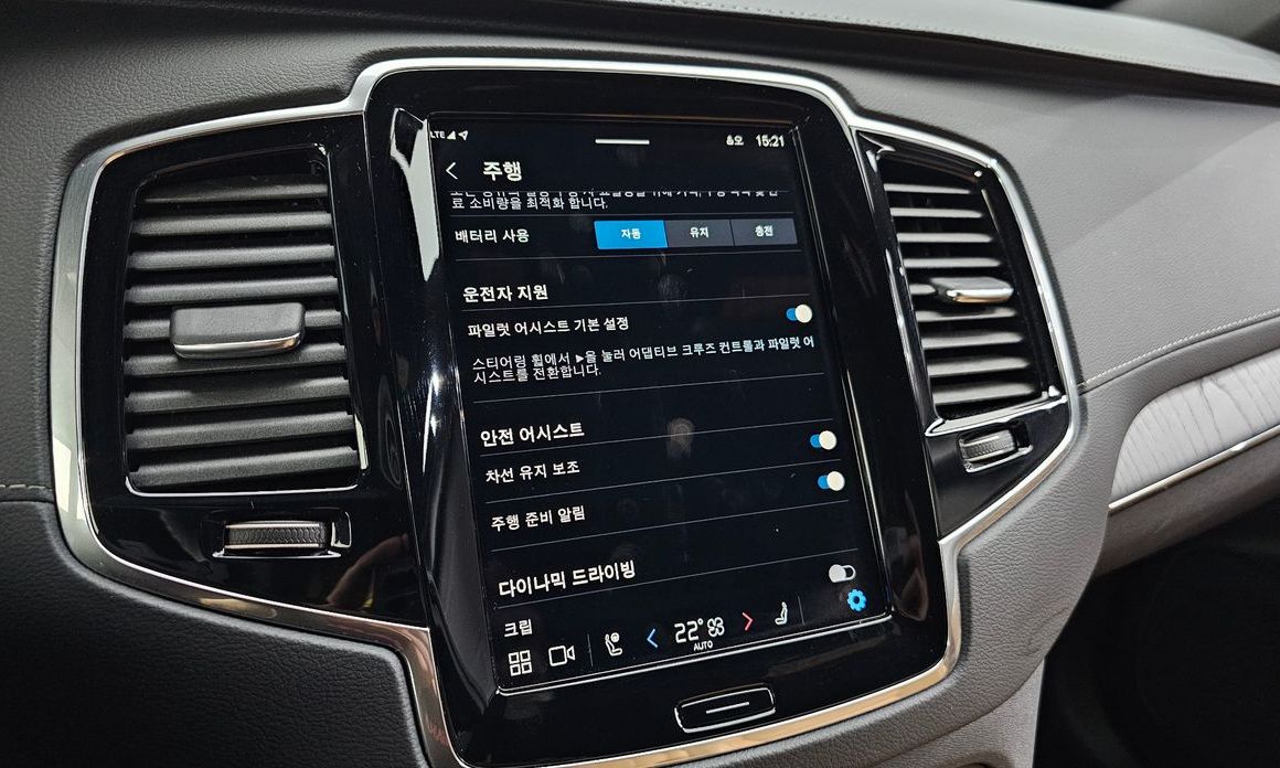 Volvo XC90 2023