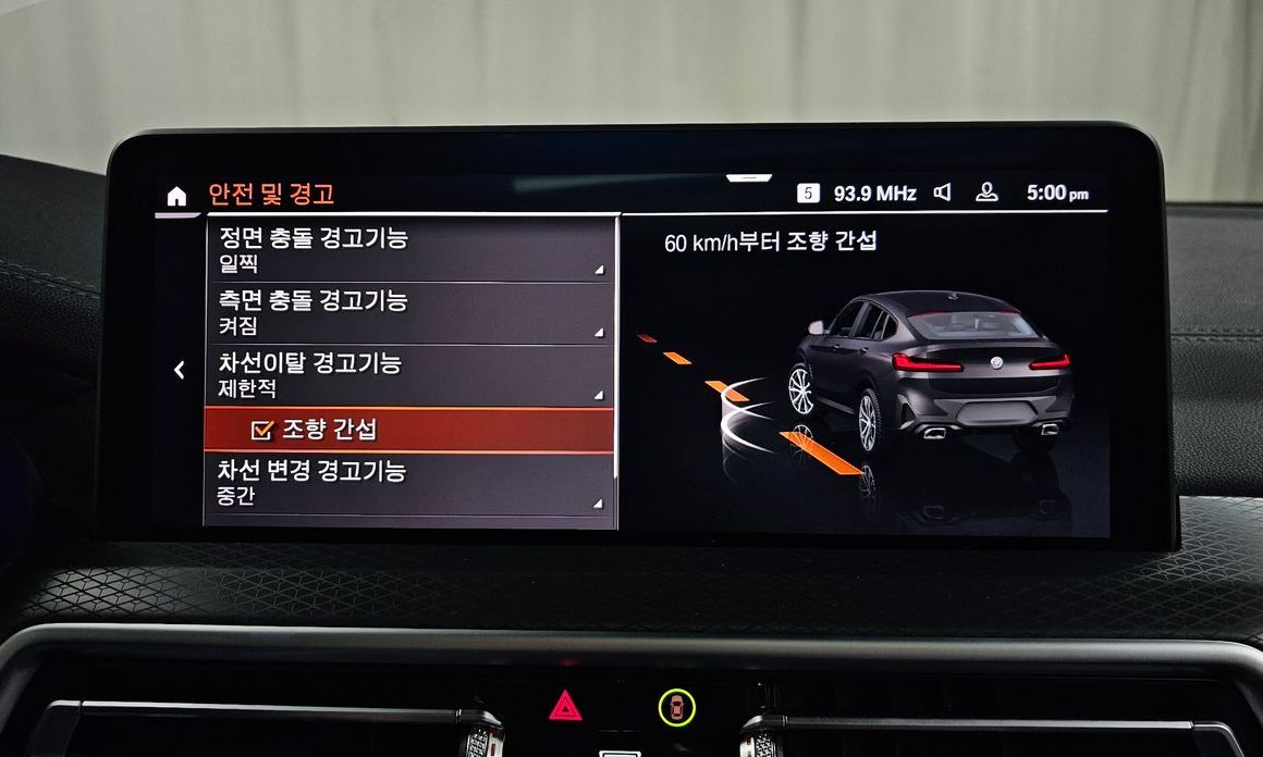 BMW X4 2024