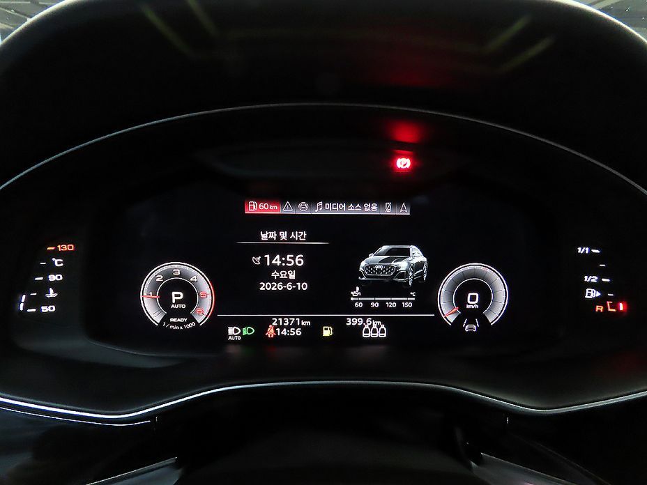 Audi Q8 2025
