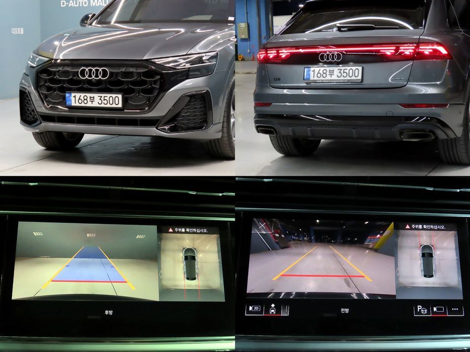 Audi Q8 2025
