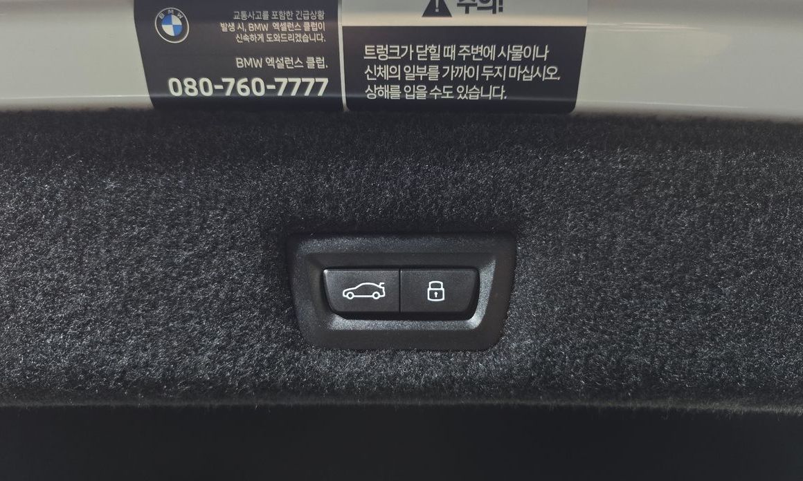 BMW 7-Series 2025