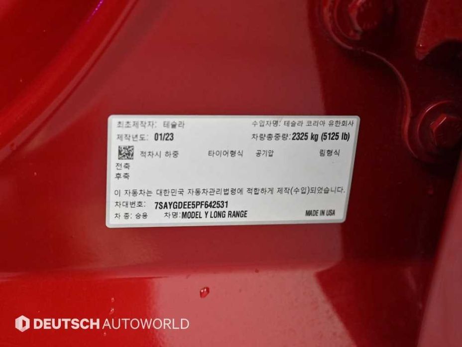 Tesla Model Y 2023