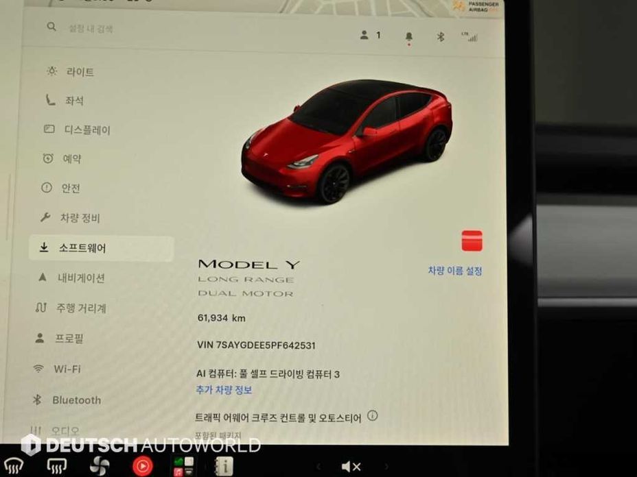 Tesla Model Y 2023