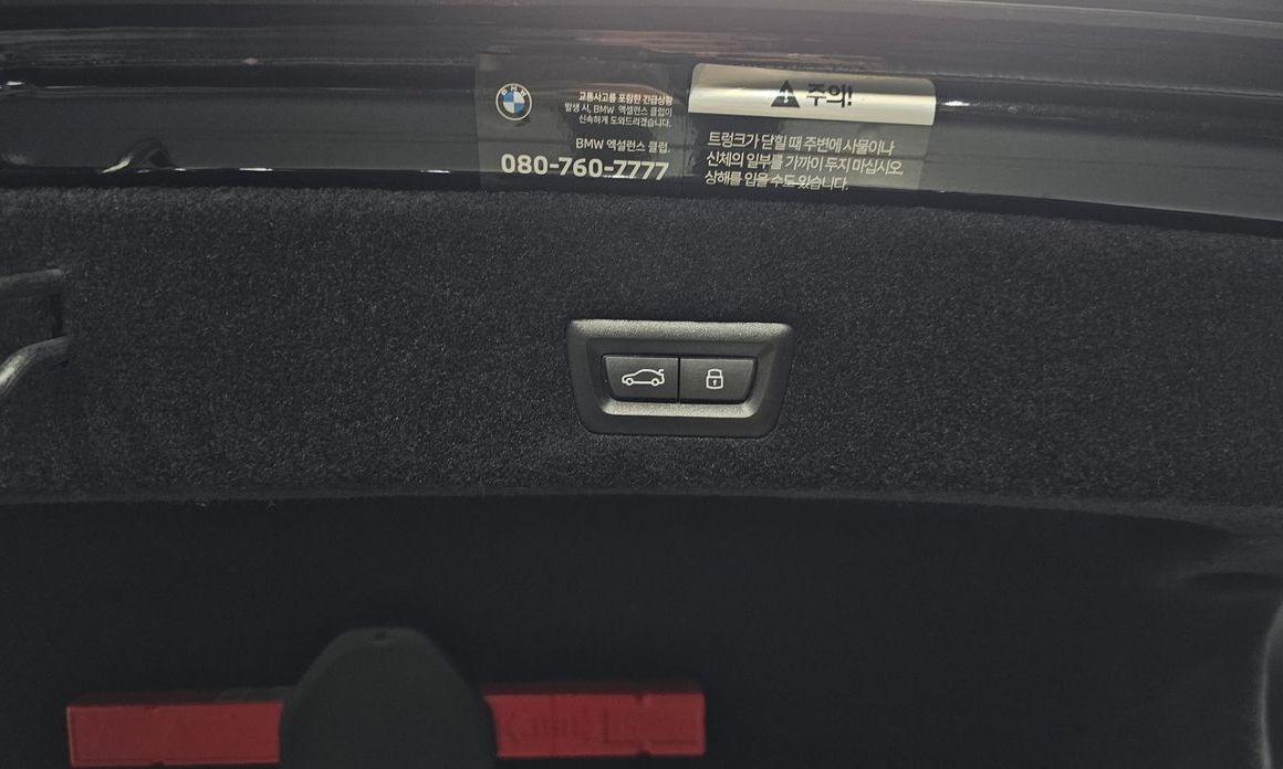 BMW 7-Series 2024