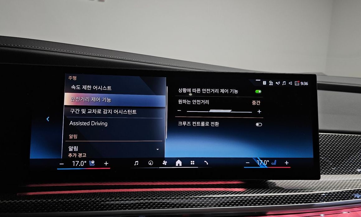BMW 7-Series 2024