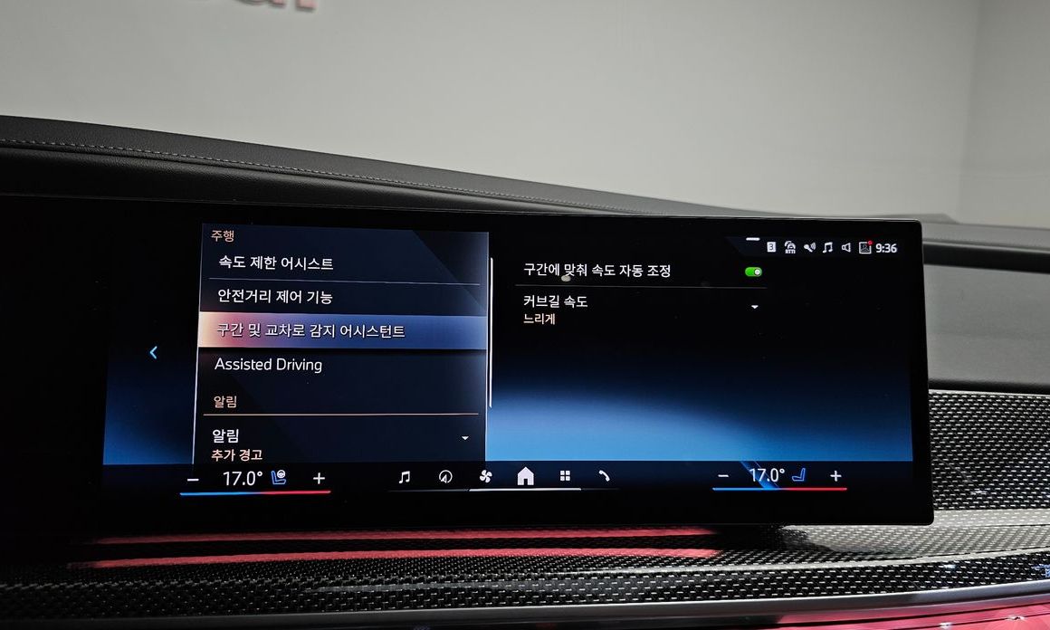 BMW 7-Series 2024