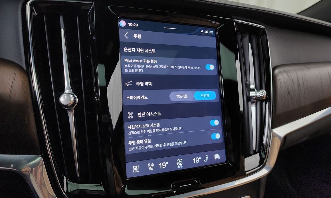 Volvo S90 2023
