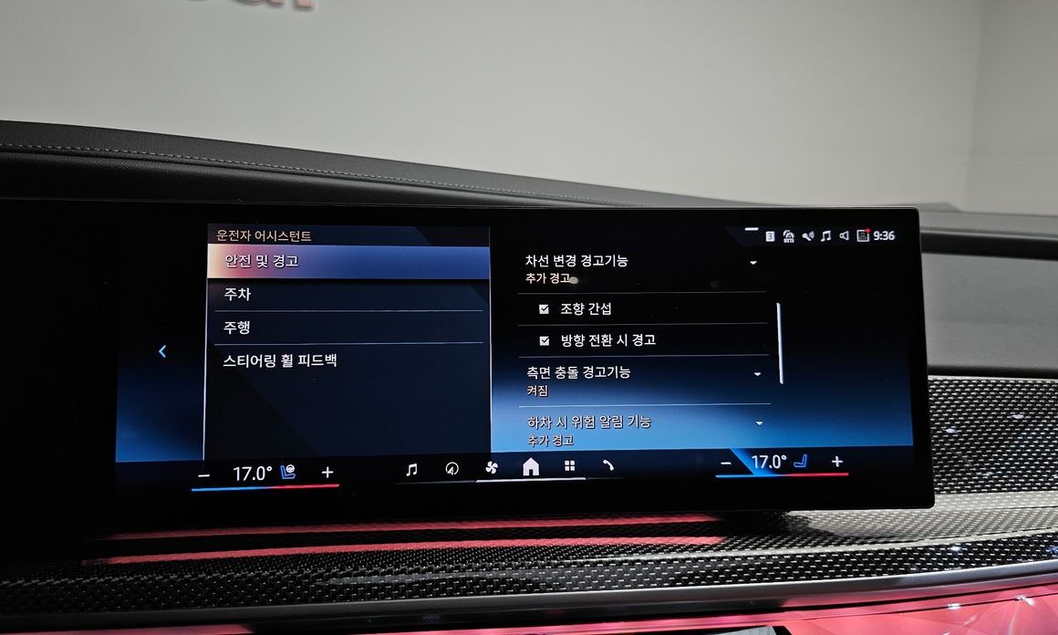 BMW 7-Series 2024